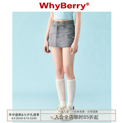 夏季牛仔休闲短裤显瘦裙裤