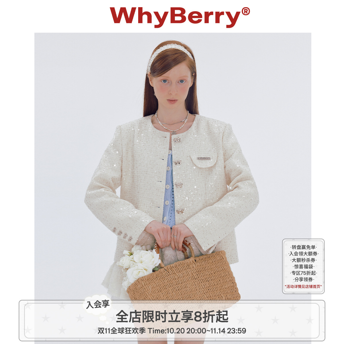 WhyBerry小香风无领外套