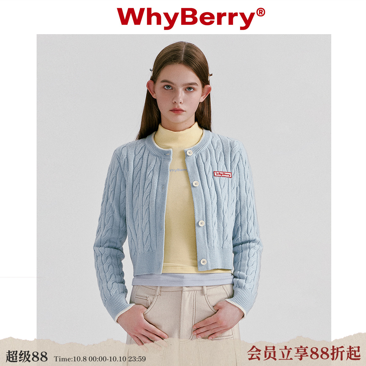 WhyBerry短款红色毛衣