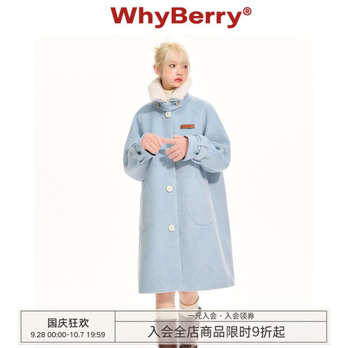 WhyBerry毛呢大衣蓝色学院风