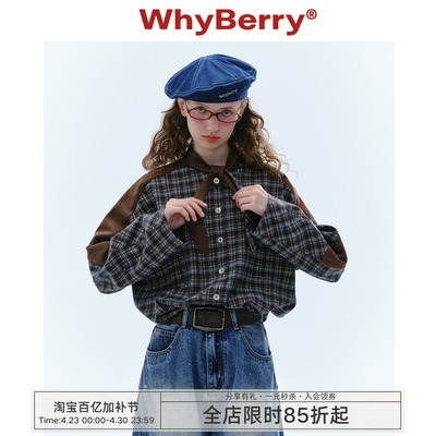 WhyBerry宽松复古风格纹衬衫