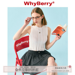 拼色背心小吊带显瘦上衣小个子直播 穿出好身材 WhyBerry 23SS