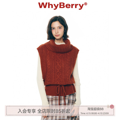 WhyBerry 25AW“ 冬雪恋屿”复古高领针织背心抽绳绑带套头毛衣女