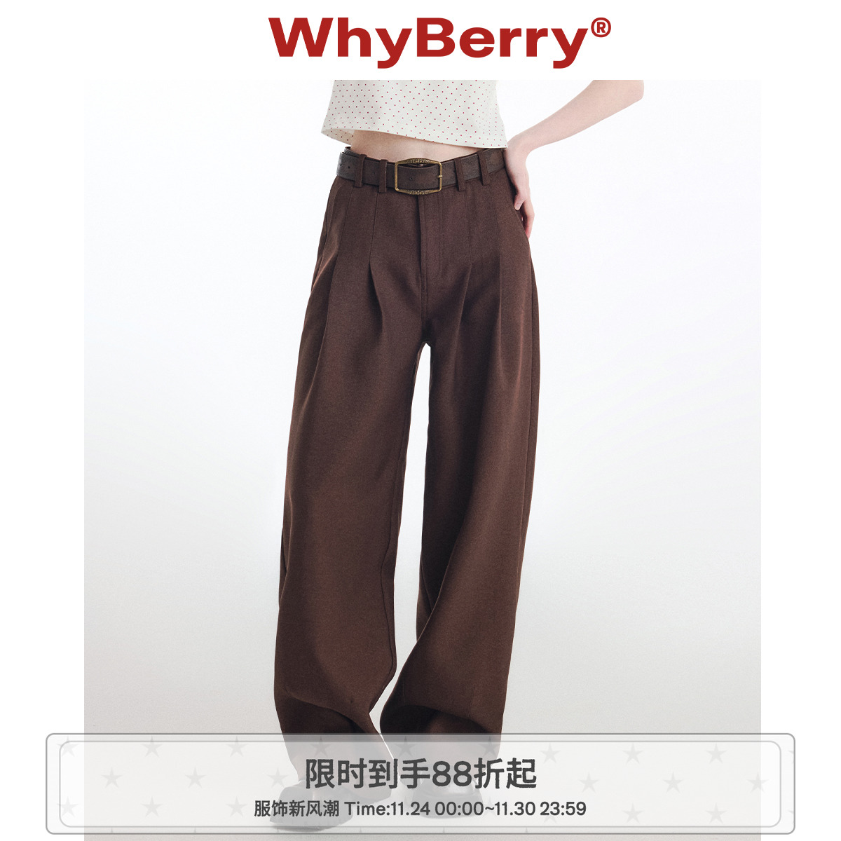 WhyBerry复古休闲阔腿宽松西裤