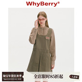 草莓花匠 WhyBerry 25AW 学院风假两件连衣裙拼接高级韩系裙子