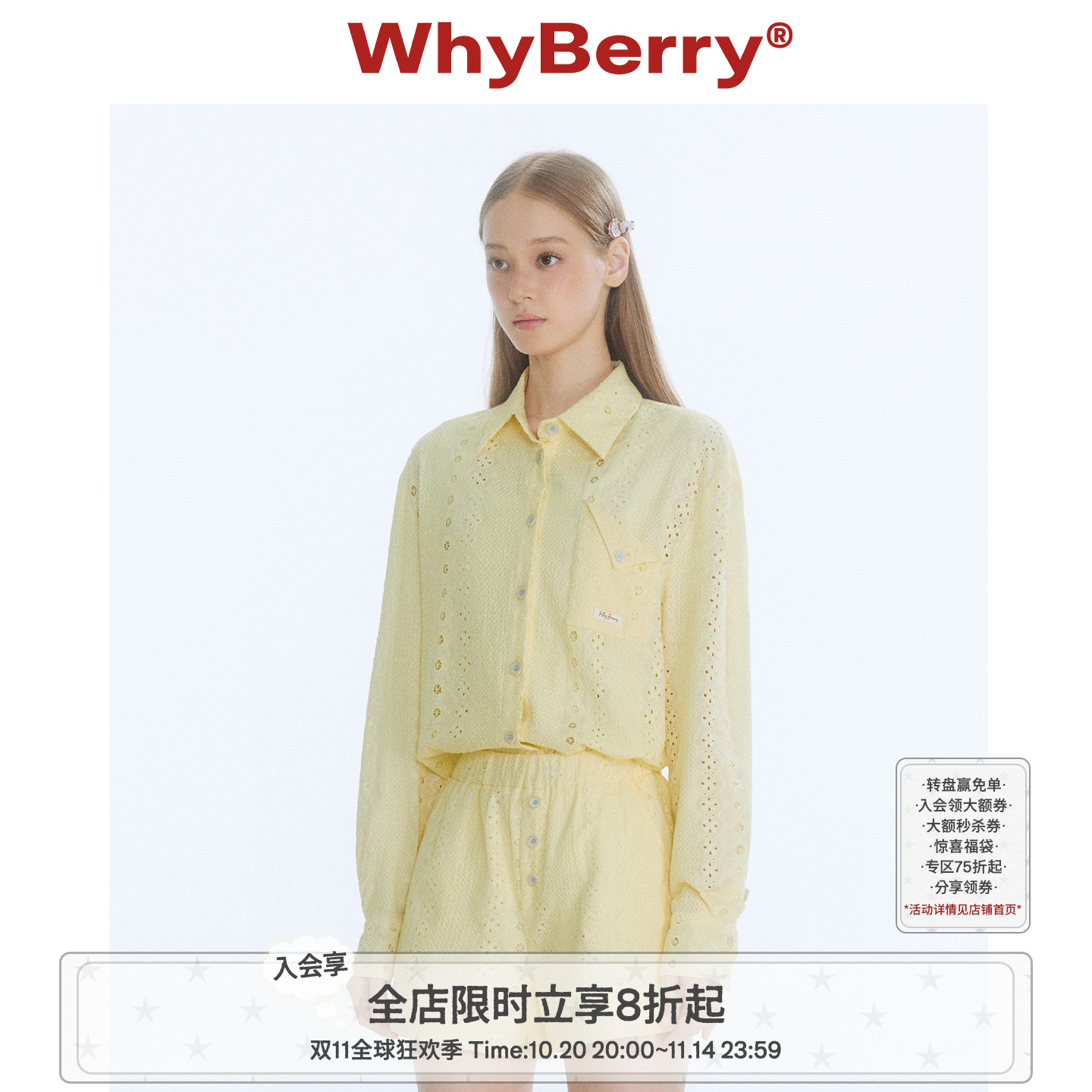 WhyBerry 25SS“柑橘芝士”格纹撞色纽扣衬衫元气减龄格子外套女