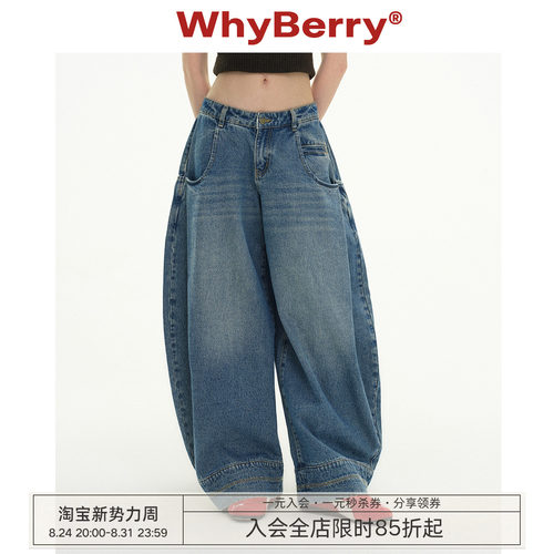 WhyBerry 26SS“丹宁回响”美式复古弯刀牛仔裤女水洗做旧阔腿裤