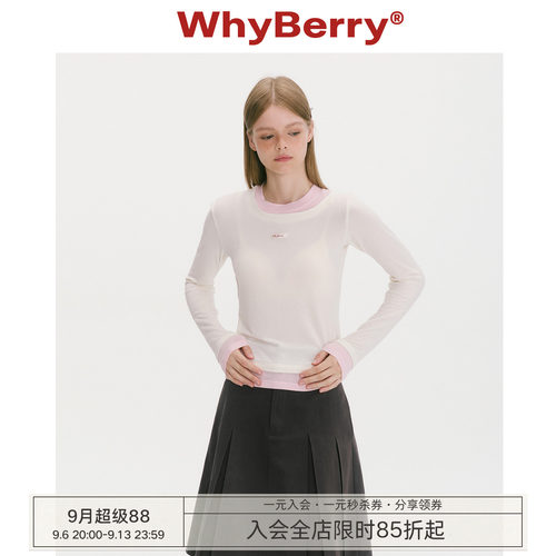 WhyBerry 25AW“冷莓拿铁”假两件真丝拼接打底衫修身童趣上衣女