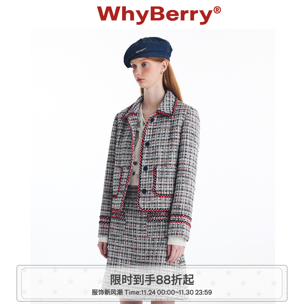 WhyBerry小香风短款外套复古方领