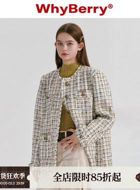 WhyBerry 23AW“彩色梦境”白色小香风外套圆领垫肩宽松上衣