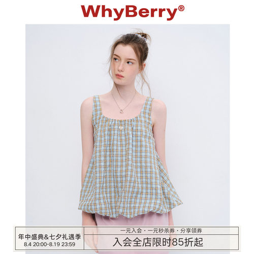 WhyBerry 26SS“夏日浮光”复古格纹方领背心外穿吊带花苞上衣女