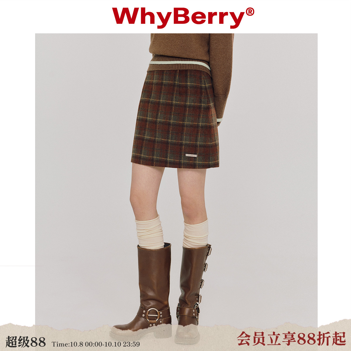 WhyBerry短款A字裙格子半身裙