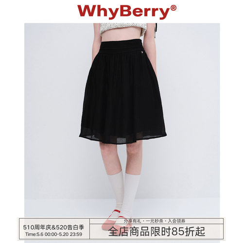 WhyBerry 26SS“花絮轻风”黑色复古A字半身裙夏季韩系蓬蓬裙女