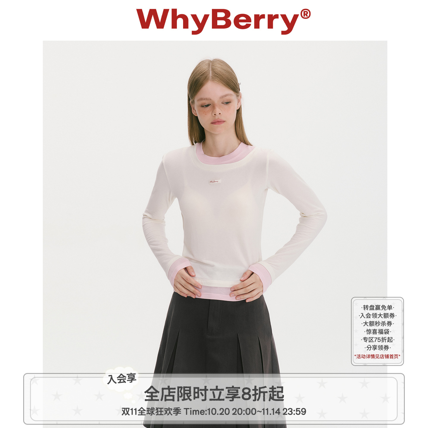 WhyBerry 25AW“冷莓拿铁”假两件真丝拼接打底衫修身童趣上衣女