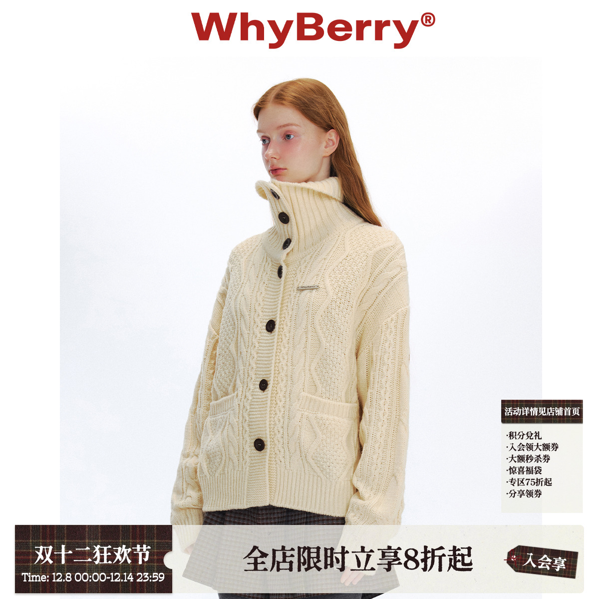 WhyBerry 24AW“悠长秋日”韩系毛衣开衫外套针织上衣女秋冬/现货