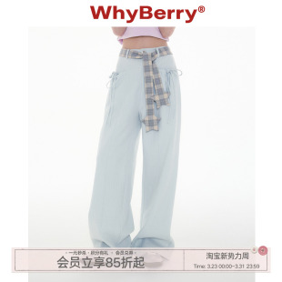 宽松自然腰裤 WhyBerry 立体口袋长裤 流星轨迹 休闲小个子 25SS