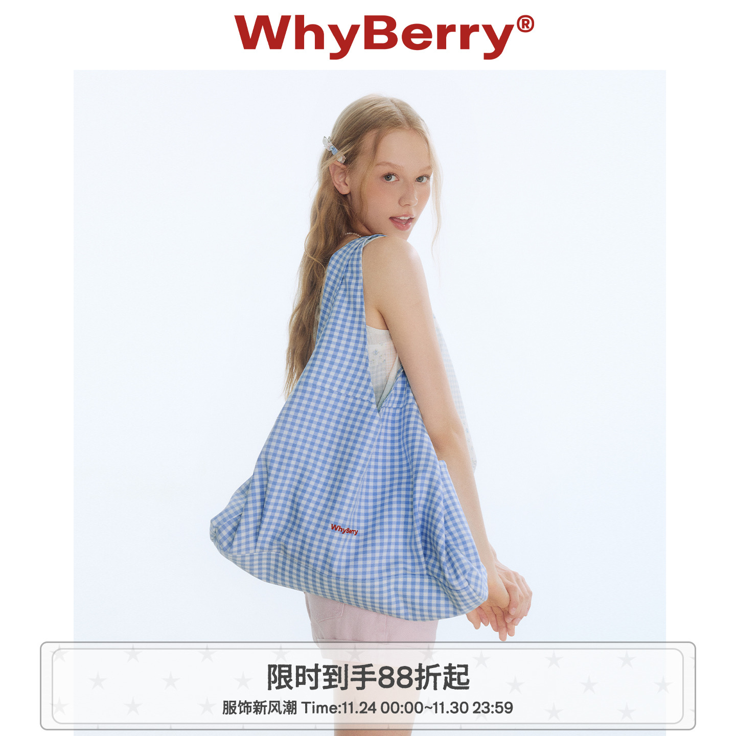 WhyBerry 25SS“草莓打包袋”原创格纹休闲包包复古拉链单肩包