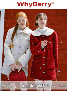 WhyBerry 24AW“铃兰花语”红白色娃娃领毛呢大衣外套秋冬中长款