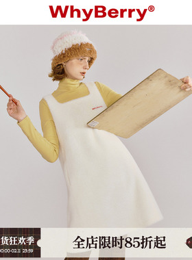 WhyBerry 23AW“初雪”白色毛呢背心裙少女风裙子女连衣裙秋冬