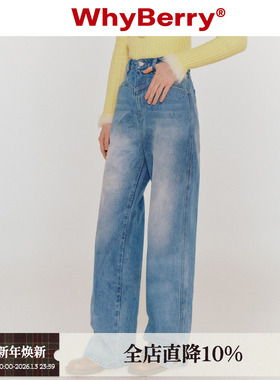 WhyBerry 23AW“经典重塑”复古牛仔裤淡蓝直筒休闲裤子女秋设计