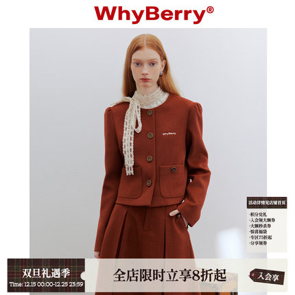WhyBerry 24SS“热红酒”复古泡泡袖短款圆领外套圣诞氛围感上衣