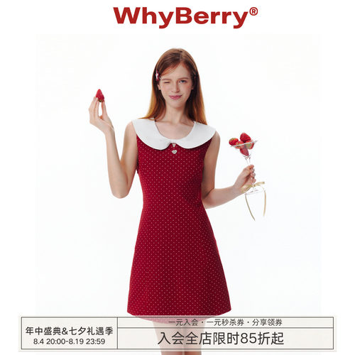 WhyBerry 25SS“莓果芭菲”蝴蝶结领无袖裙红色波点撞色连衣裙夏