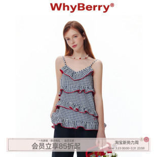 复古撞色A字吊带木耳花边上衣 小岛假日 WhyBerry 25SS