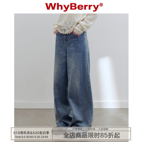 阔腿复古水洗牛仔长裤