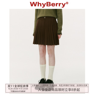 WhyBerry 2W“云感针织”棕色针织百褶裙新款miu系百搭半身裙