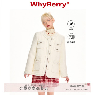 小香风秋冬羽绒服垫肩夹克外套女 财阀大小姐 WhyBerry 22AW