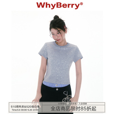 WhyBerry 25SS“星星碎”灰色T恤短袖修身微宽松圆领上衣女夏甜美