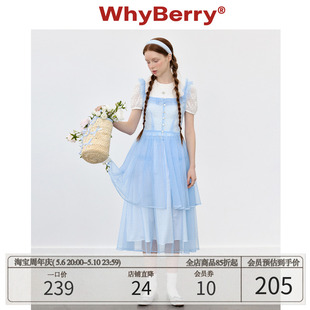 花边吊带套装 WhyBerry 蕾丝A字连衣裙罩衫 小夏呢喃 搭配 24SS