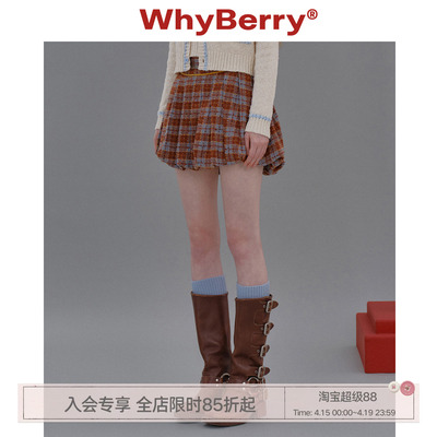 WhyBerry半裙花苞半身裙