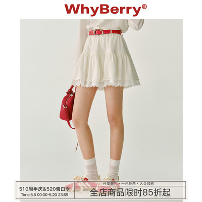 WhyBerry25SS花边短裙芭蕾风