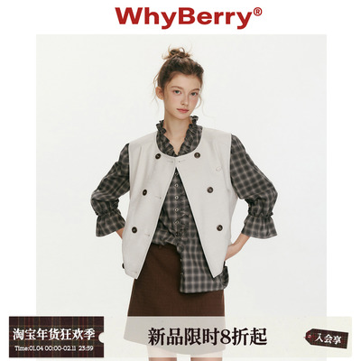 WhyBerry 26SS“春日铃兰”双排扣无袖马甲宽松叠穿外搭坎肩外套