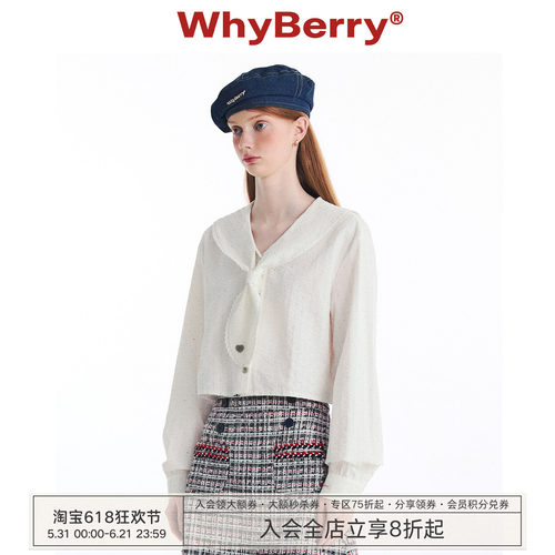 WhyBerry宽松长袖海军领衬衫