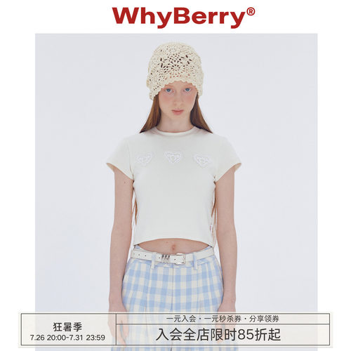 蕾丝蝴蝶结爱心修身短袖