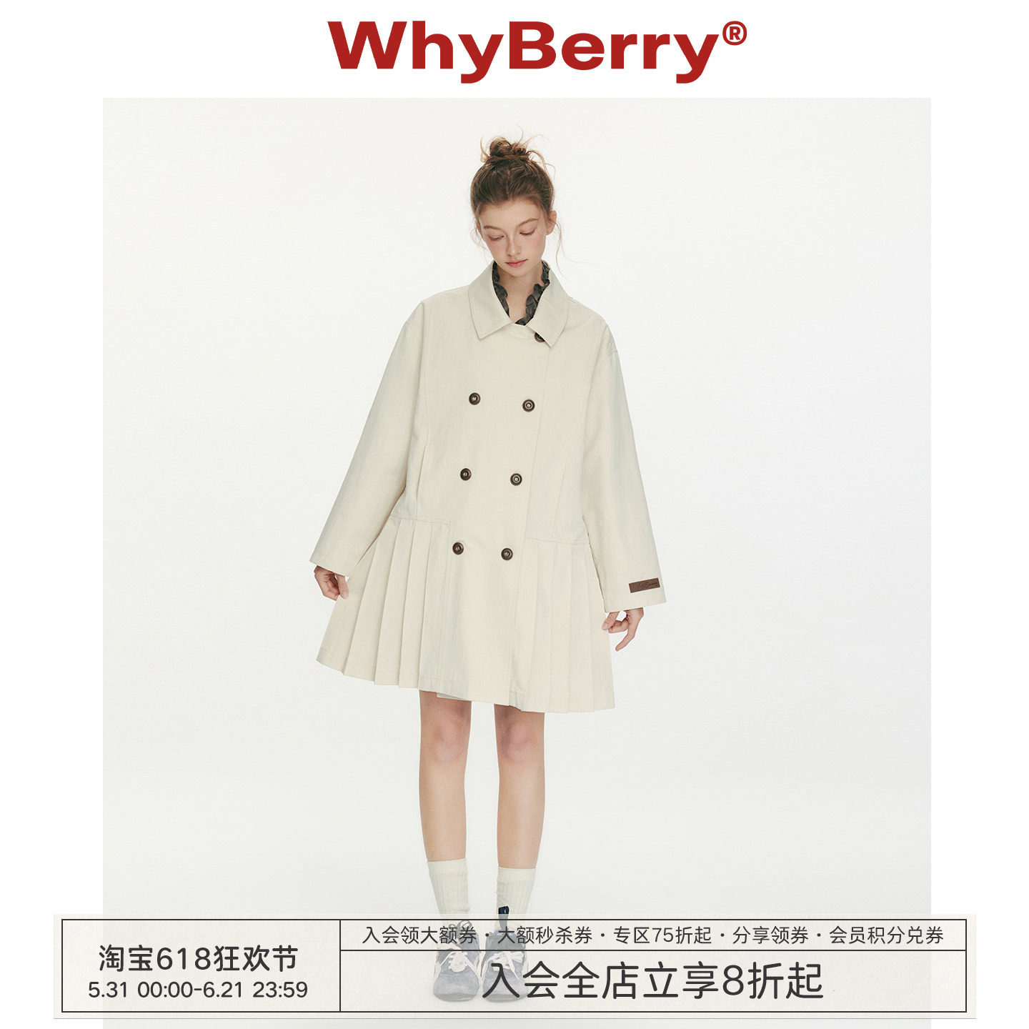 WhyBerry 26SS“月色协奏”双排扣高级压褶风衣A字中长款外套大衣
