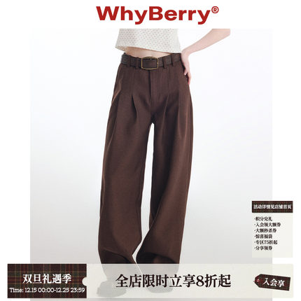 WhyBerry 24AW“热可可”棕色宽松休闲阔腿裤复古英伦长裤秋冬