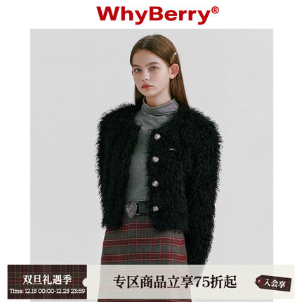 WhyBerry 23AW“豪门继承人”小香风毛绒外套垫肩