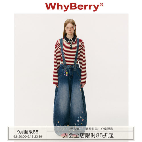 WhyBerry 25AW“丹宁木马”复古水洗牛仔裤慵懒百搭宽松背带裤女