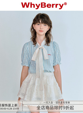 WhyBerry 24SS“糖豆少女”蕾丝蝴蝶结衬衫泡泡袖花边衬衣甜美风