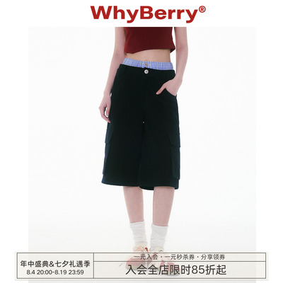 WhyBerry 25SS“时髦拼图”撞色双腰头拼接中裤宽松阔腿中裤女夏