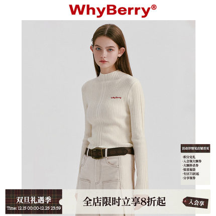WhyBerry 23AW“可机洗羊毛”纯色长袖打底女T恤衫内搭外穿短上衣