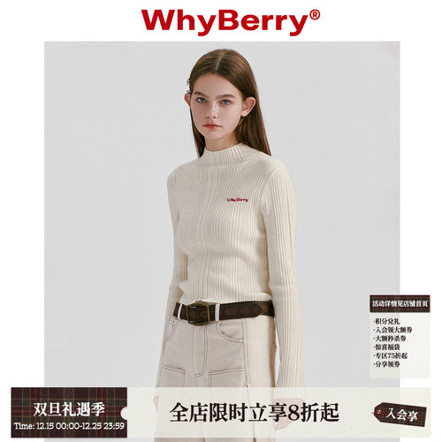 可机洗纯色羊毛针织衫WhyBerry