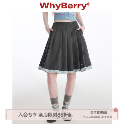 WhyBerry半裙A字花苞裙摆裙