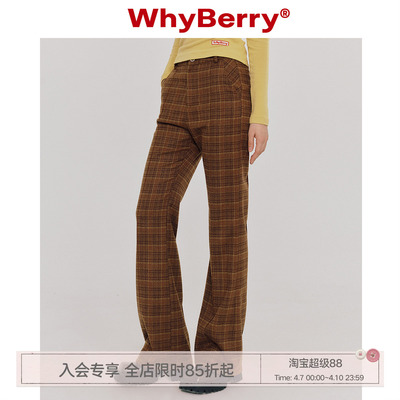 高腰修身WhyBerry长裤微喇设计