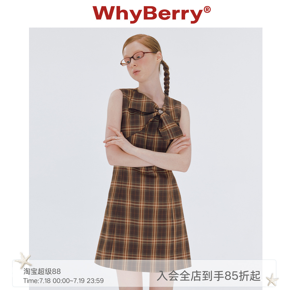 微A涤纶混纺蝴蝶结不对称