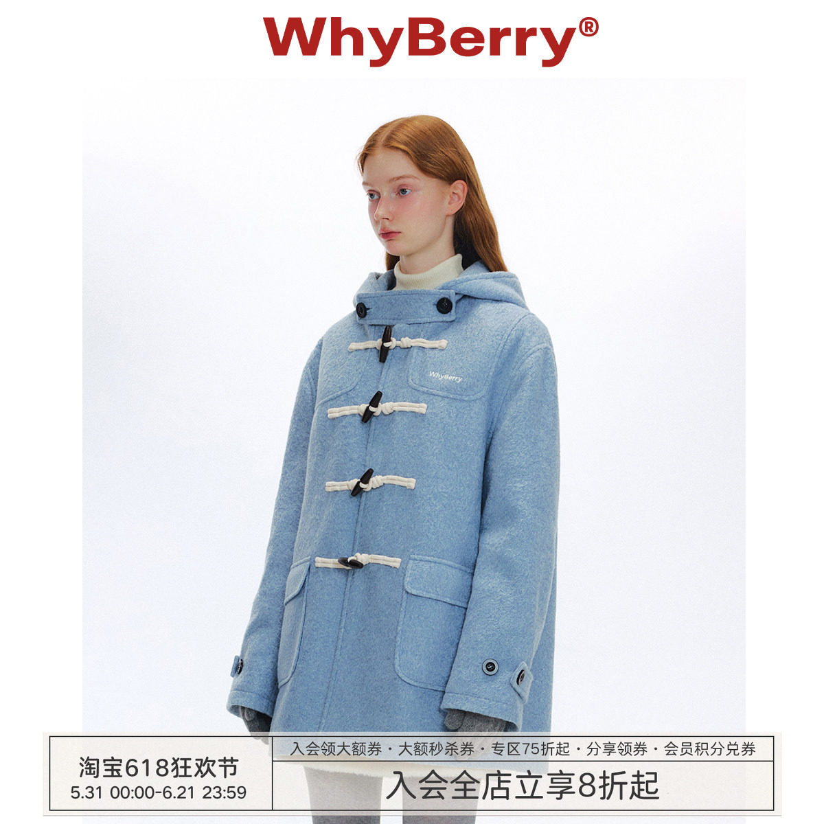WhyBerry 24AW“泡芙学院”蓝色牛角扣大衣秋冬复古加厚毛呢外套