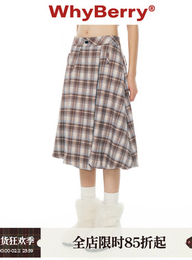WhyBerry 25AW“花束编织”俏皮A字型花苞裙拼接小众半身裙女秋冬